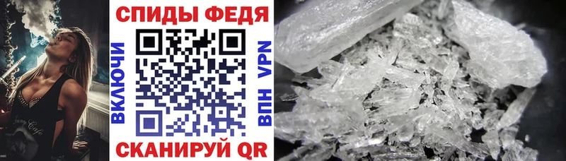 АМФЕТАМИН 97%  цены   ОМГ ОМГ как войти  Пермь 