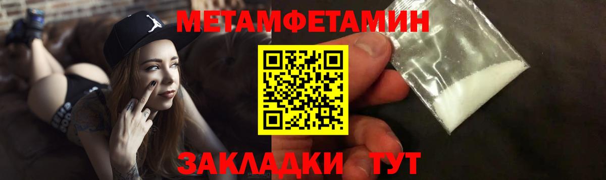 Амфетамин 97% Пермь