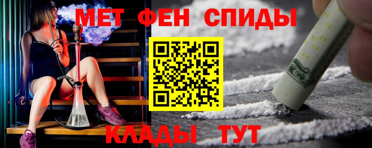 Амфетамин  это какой сайт  Вход с VPN  Пермь  МЕГА ссылка  АМФЕТАМИН Premium  АМФ 