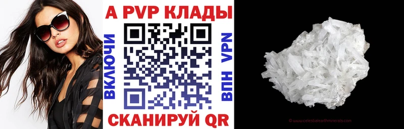 APVP СК КРИС где найти Пермь