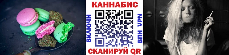 продажа наркотиков Пермь Печенье с ТГК марихуана