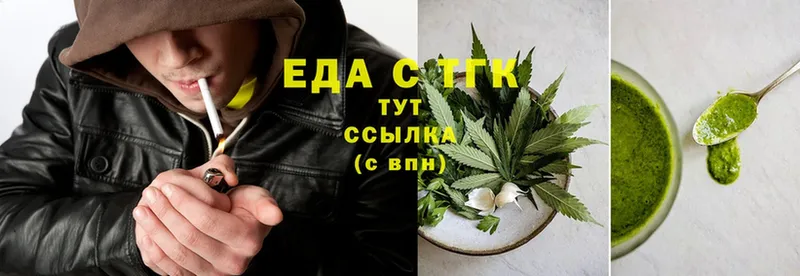 Cannafood марихуана  магазин продажи наркотиков  Пермь 