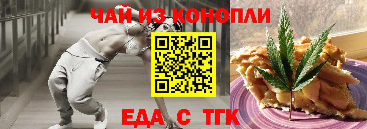 Канабис  Метамфетамин  A PVP СОЛЬ кристаллы  Пермь  Гашиш  МЕФ   Вход с VPN  КОКАИН 