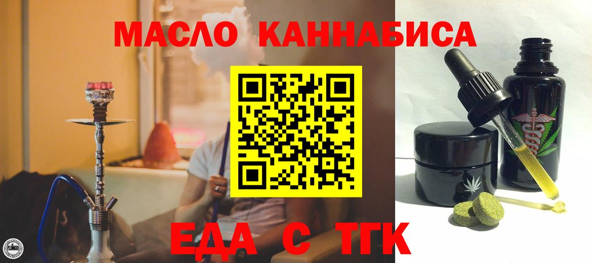Пермь  A-PVP  Вход с VPN  Меф  Гашиш  Molly  Каннабис  Меф  COCAIN 