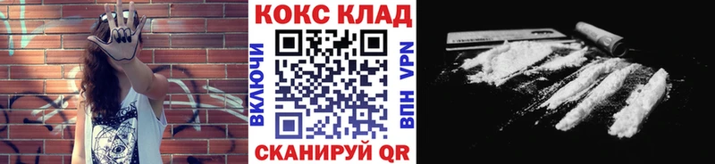 Кокаин 97%  дарнет шоп  Пермь 