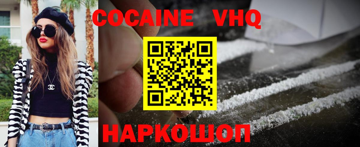Кокаин Боливия Пермь