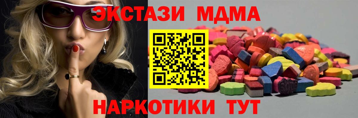 Экстази Cube Пермь