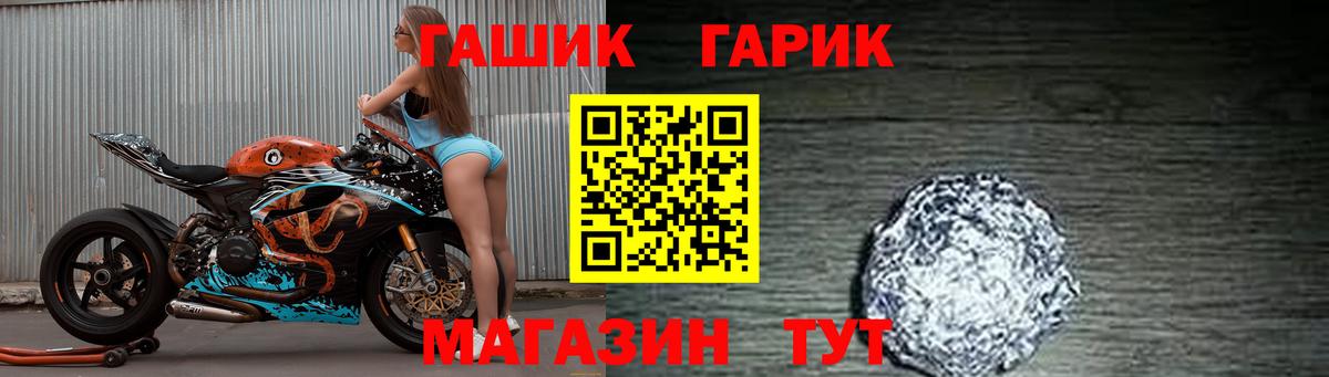 Гашиш  Вход с VPN  ГАШ Изолятор  Пермь  ГАШ ice o lator 