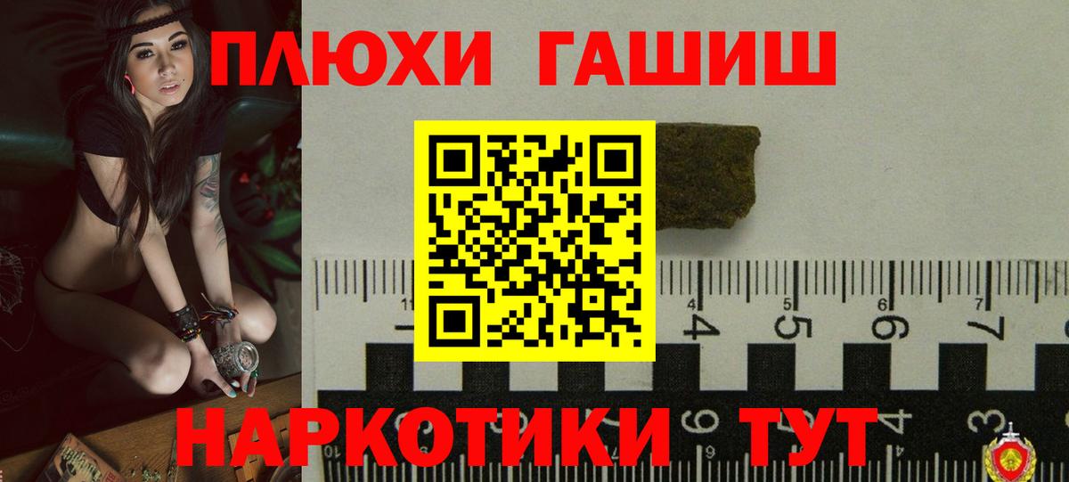 ГАШ Premium Пермь