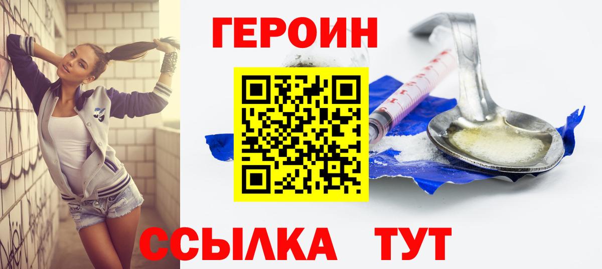 Alpha-PVP Пермь