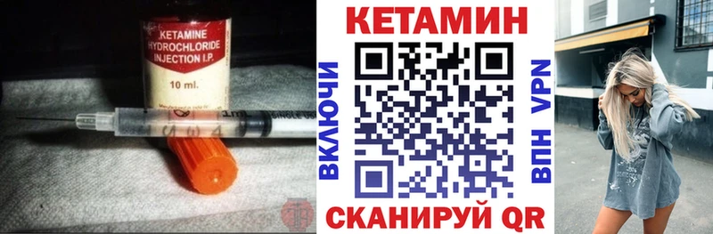 КЕТАМИН ketamine  как найти   Пермь 
