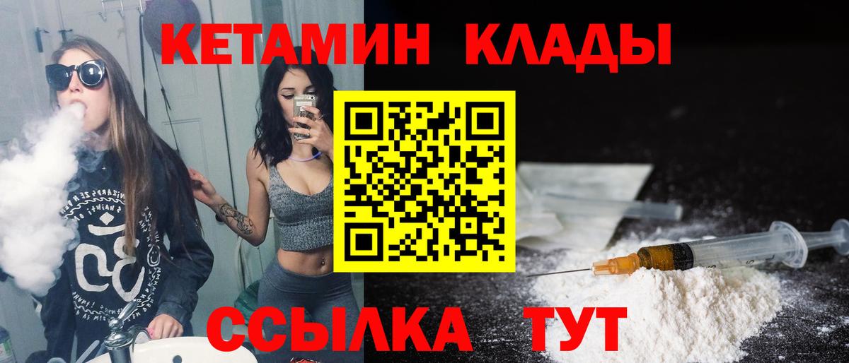 Пермь  Кетамин VHQ  OMG ССЫЛКА  Вход с VPN 
