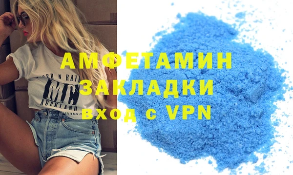 героин Кулебаки