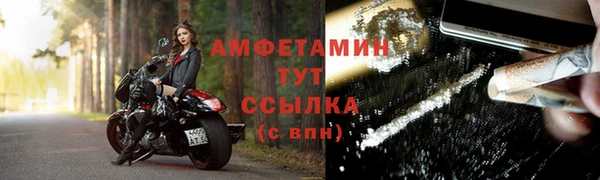 кристаллы Куйбышев