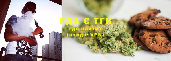 кристаллы Куйбышев