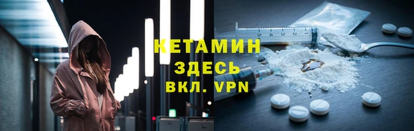 героин Кулебаки