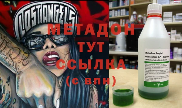 кристаллы Куйбышев
