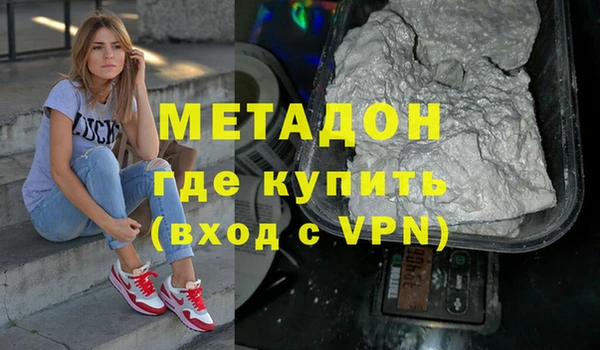 героин Кулебаки