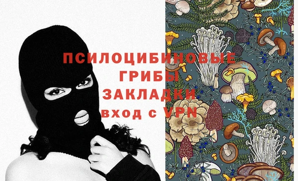 героин Кулебаки
