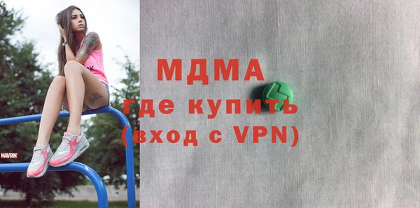 кристаллы Куйбышев