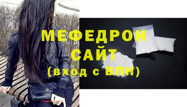 кристаллы Куйбышев