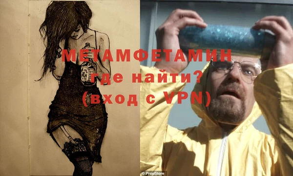 кристаллы Куйбышев