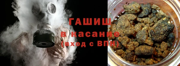 кристаллы Куйбышев