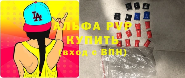 кристаллы Куйбышев