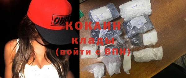 кристаллы Куйбышев