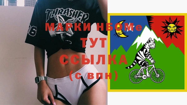 героин Кулебаки