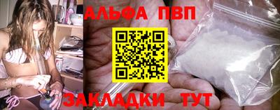 кокаин VHQ Волгодонск