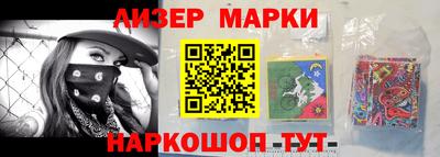 кокаин VHQ Волгодонск