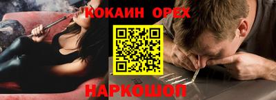 MDMA Premium VHQ Волжский