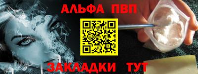 соль ск Волжск