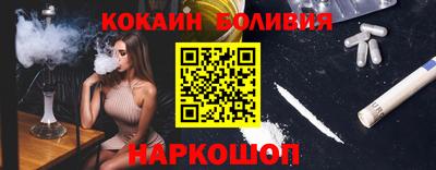 индика Абинск