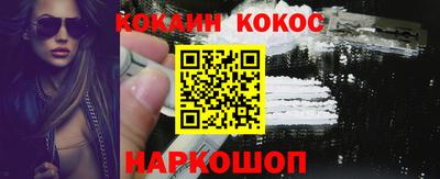 соль ск Волжск