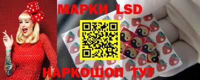 кокаин VHQ Волгодонск