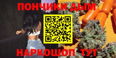 соль ск Волжск