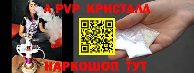 кокаин VHQ Волгодонск