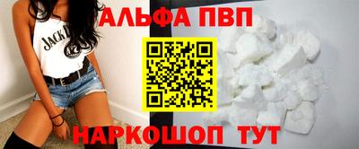 соль ск Волжск