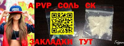 кокаин VHQ Волгодонск