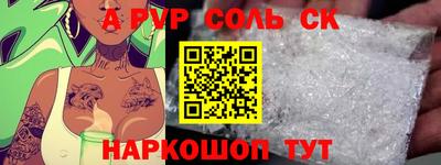 кокаин VHQ Волгодонск