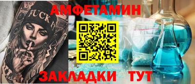 соль ск Волжск