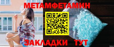 соль ск Волжск