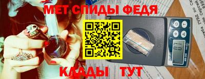 MDMA Premium VHQ Волжский