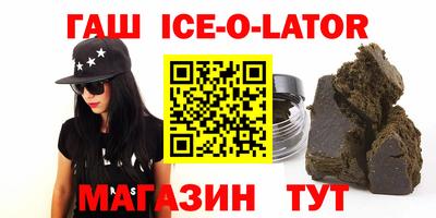 кокаин VHQ Волгодонск