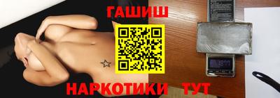 соль ск Волжск
