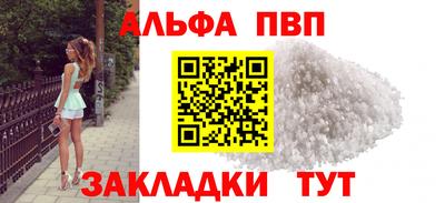 кокаин VHQ Волгодонск