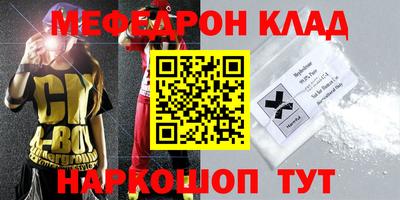 MDMA Premium VHQ Волжский
