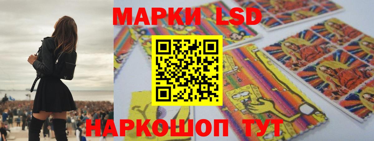 Пермь  ЛСД экстази ecstasy  Вход с VPN  ЛСД экстази кислота 